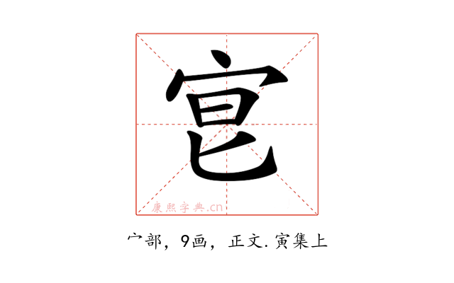 𡧮
