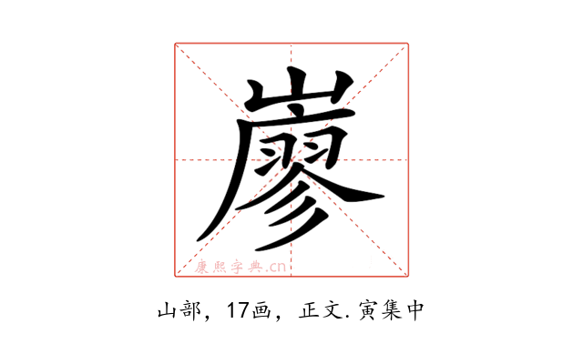 𡽦