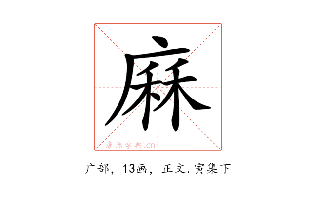 𢊆