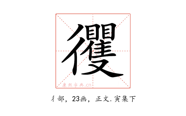 𢖦