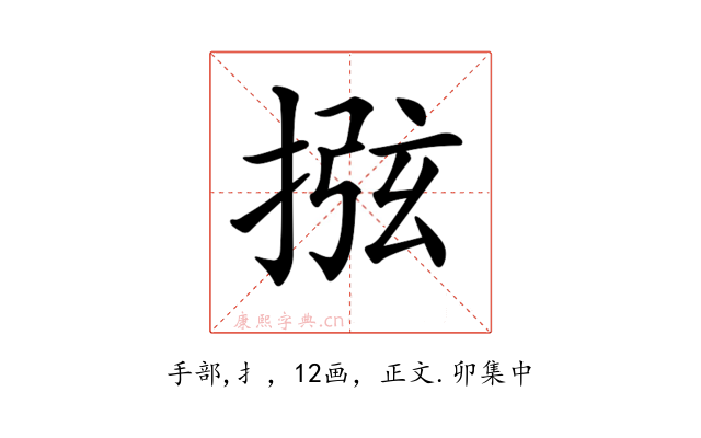 𢮂