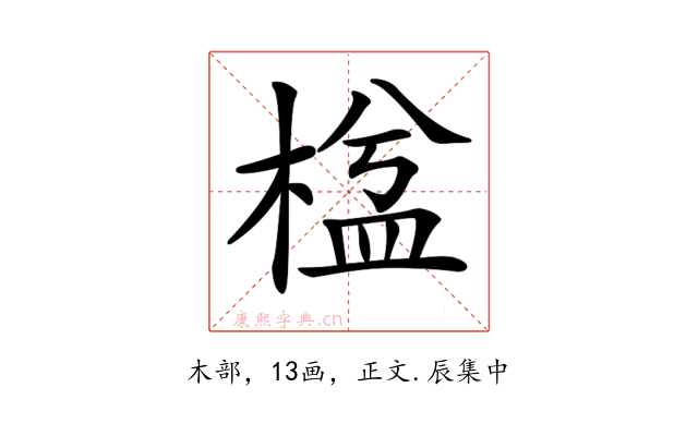 𣕆