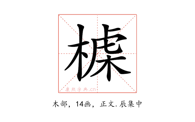 𣖪