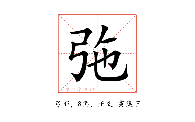 㢮