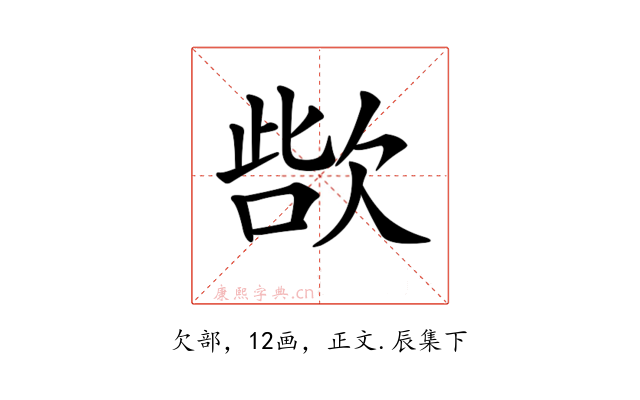 𣣊