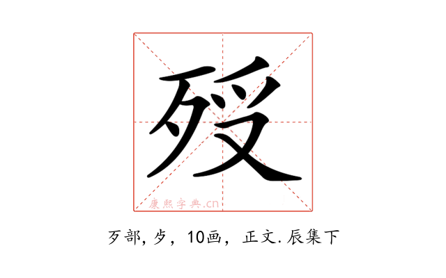 𣧶