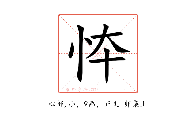 㤒