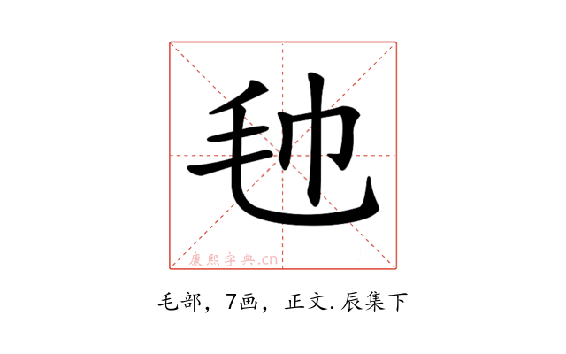 𣬢