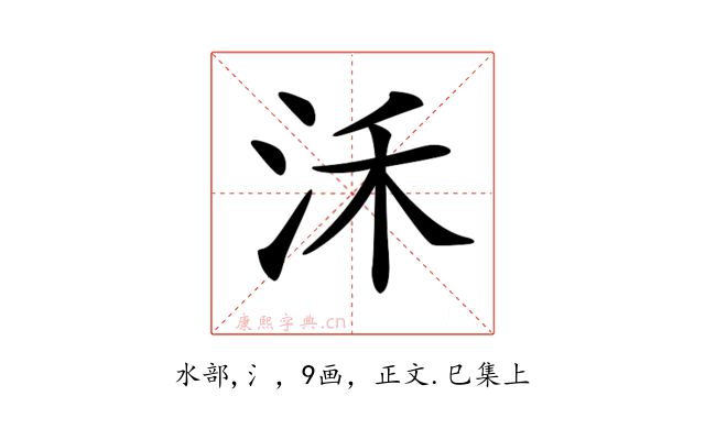 𣲲