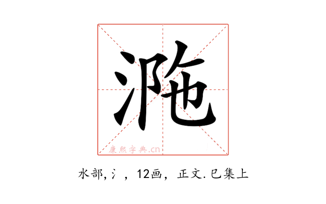 𣵺