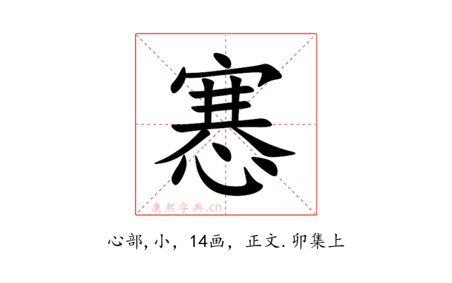 㥶