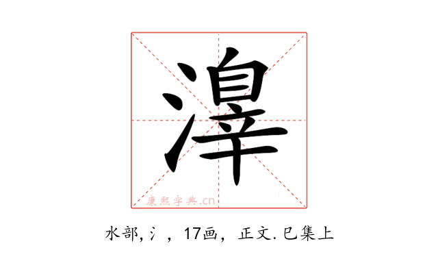𣿒