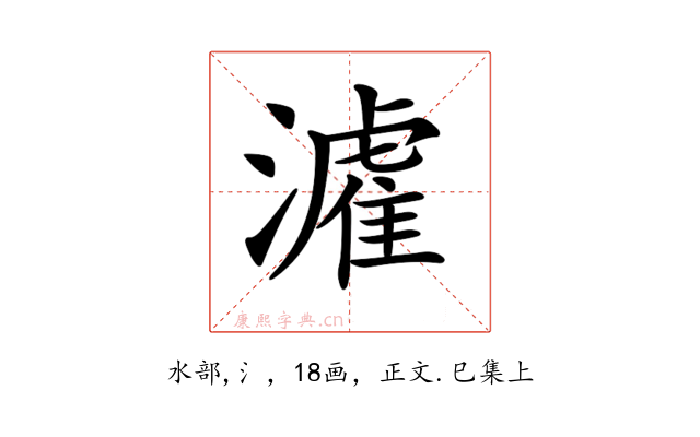 𤀶