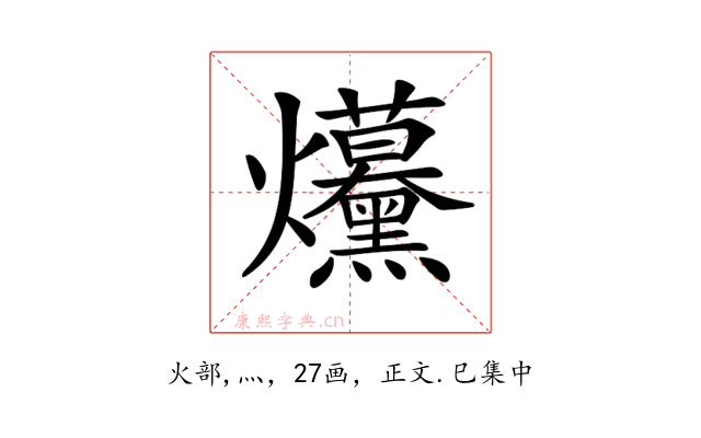 𤓦