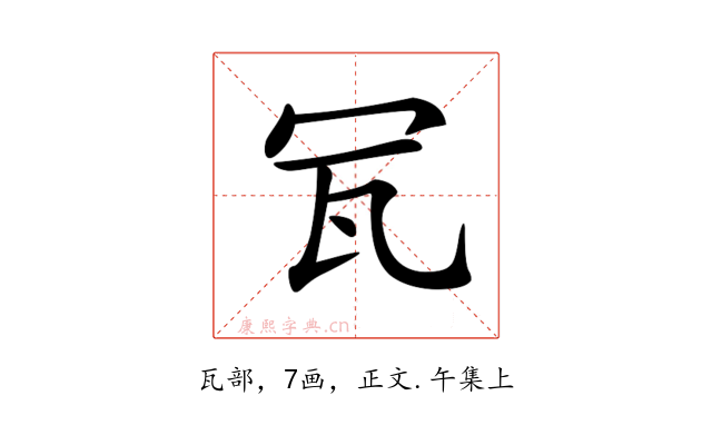 𤬦