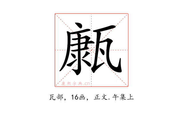 𤮊