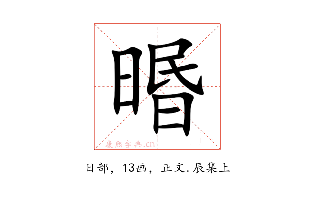 㬆