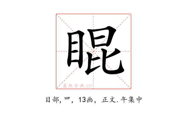 𥇊