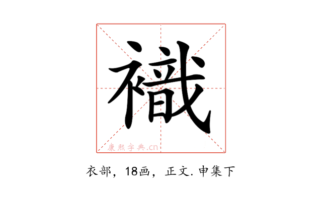 𧝊