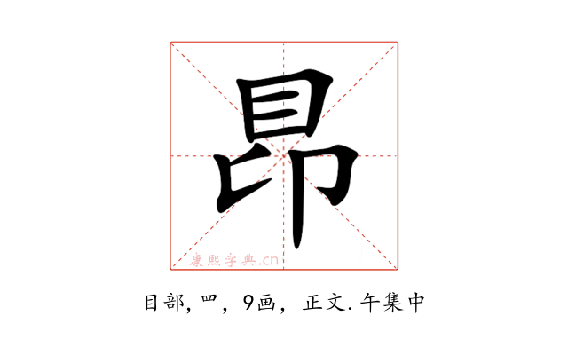䀚
