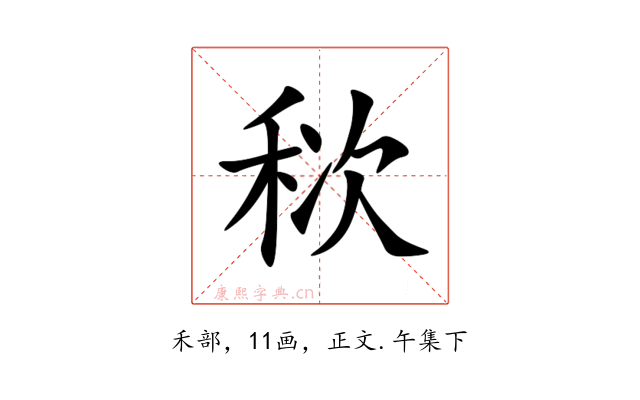 䅆