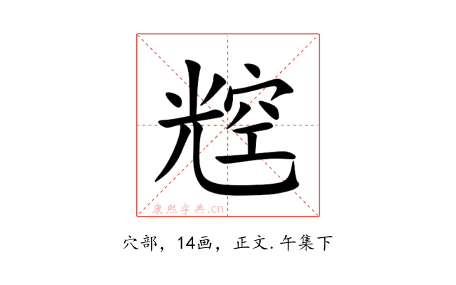 䆪