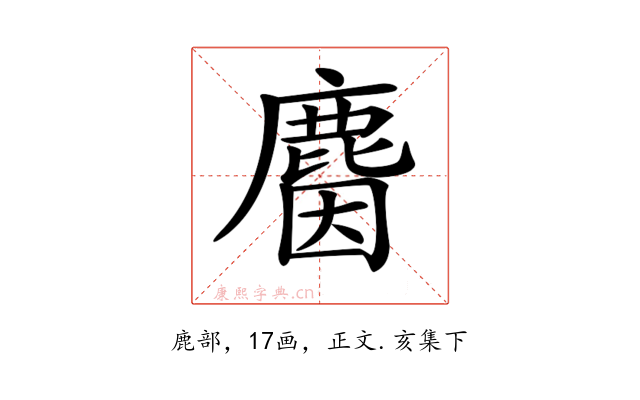 𪊦