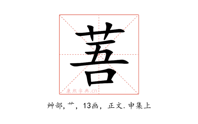 䓊