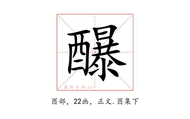 䤖