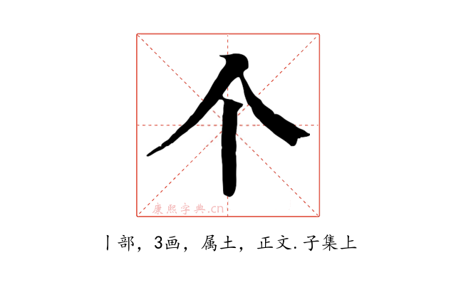 个