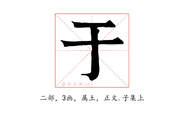 于