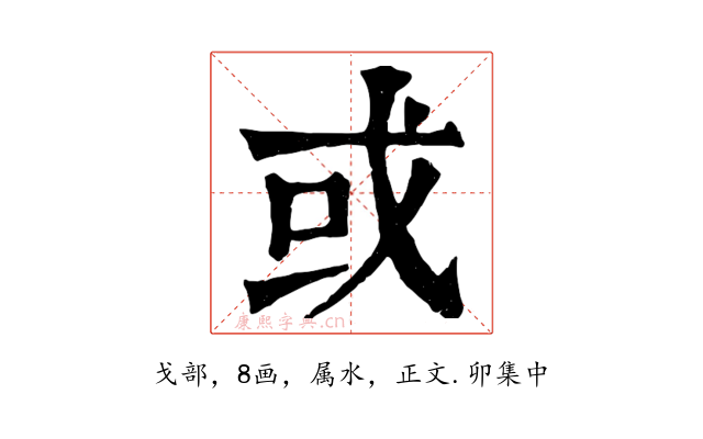 或