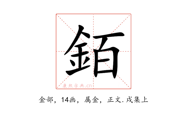 銆