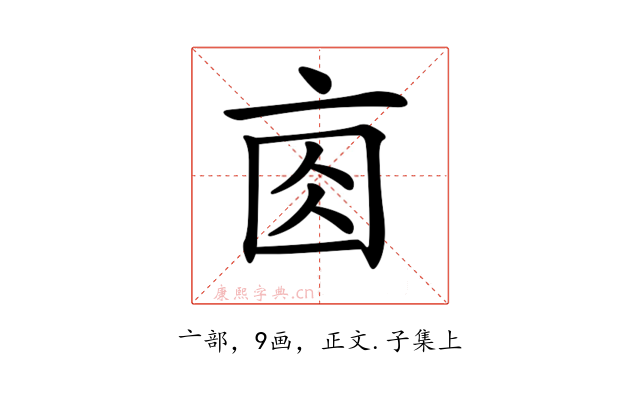 𠅓