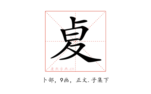 𠧫