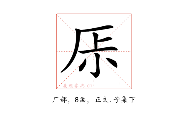 𠩏