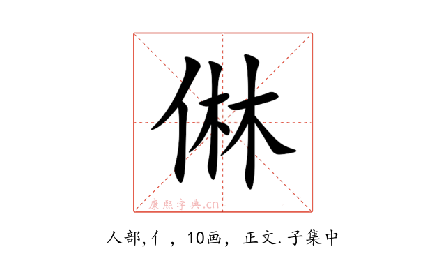 㑣