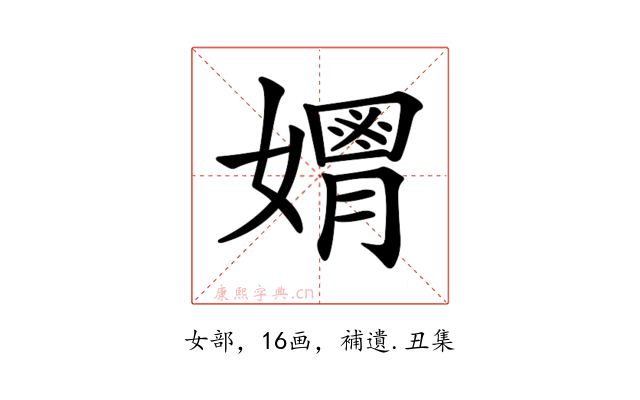 𡣃