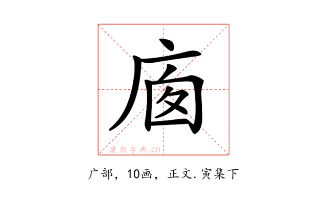 𢈣