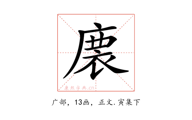𢊇