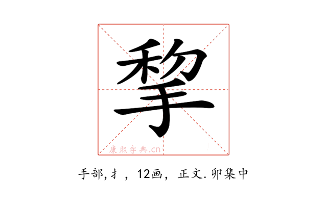 𢮃