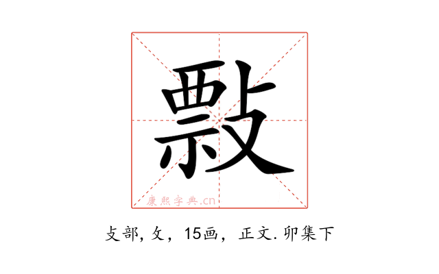 𢿏