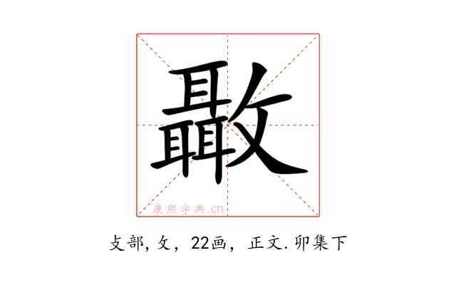 𣀳