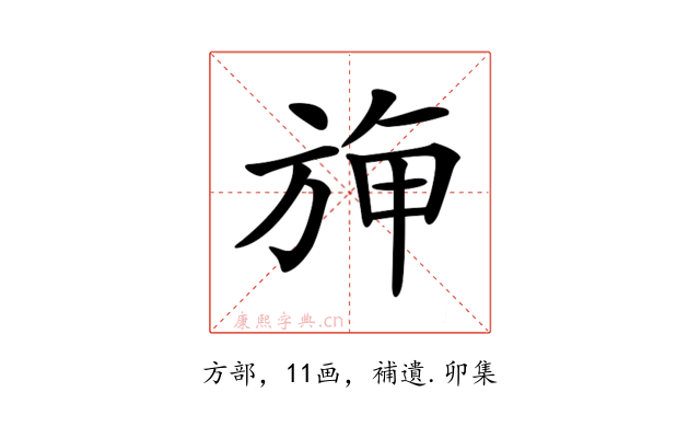 𣃻