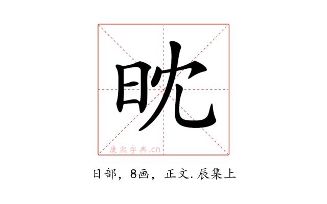 𣅟