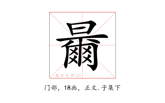 𣍓