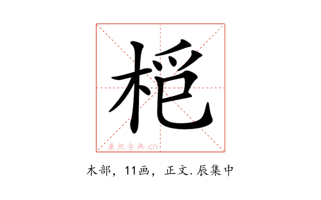 𣑿