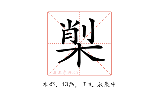 𣕇