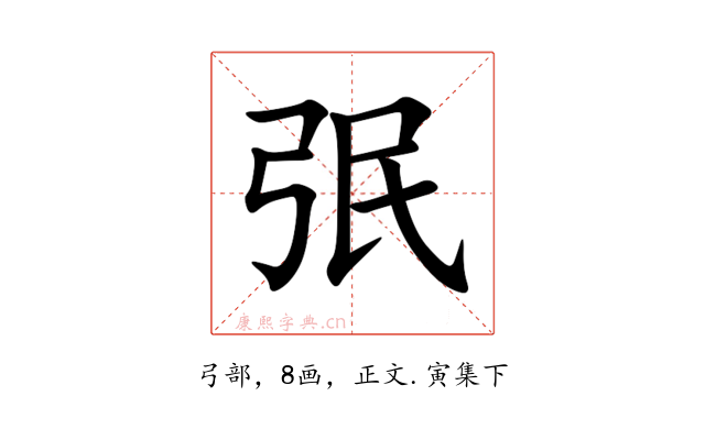 㢯