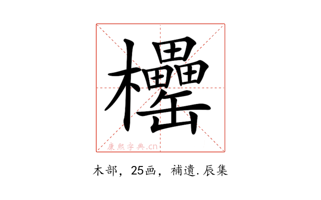𣡧